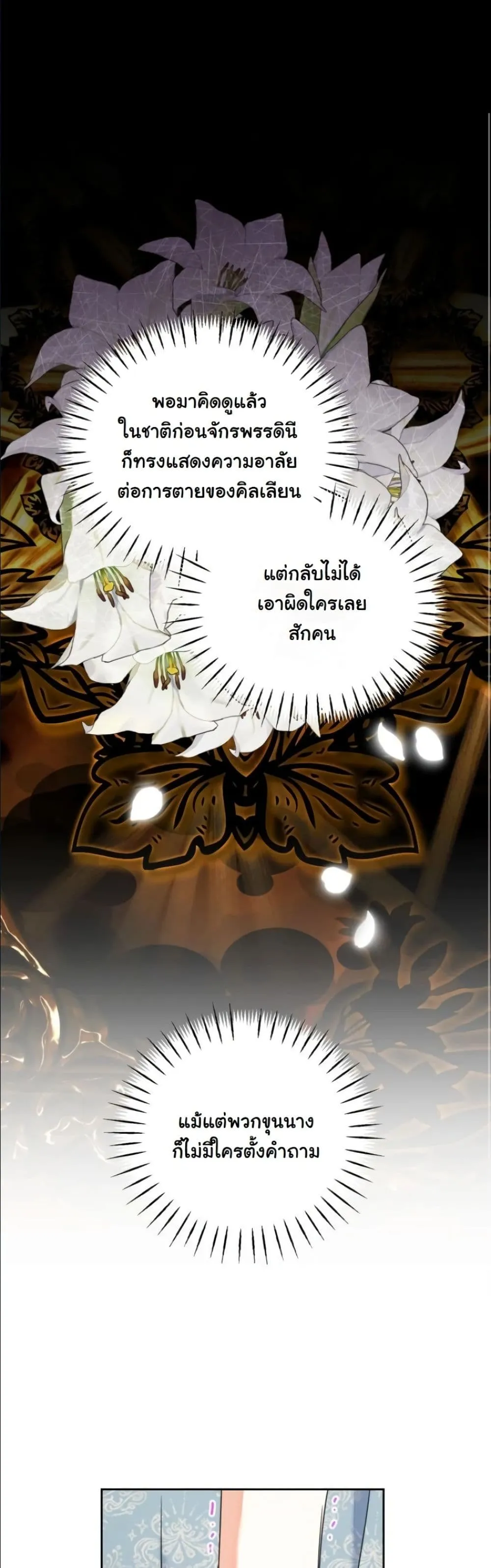 Manga-lc-com อ่านมังงะ อ่านการ์ตูน ออนไลน์ ฟรี My Once-Enemy Sister Now Cherishes Me ตอนที่ 1 2 3 4 5 6 7 8 9 10 11 12 13 14 ฟรี ไม่มีโฆษณา Manga-lc - อ่าน มังงะ อ่าน การ์ตูน ออนไลน์ อ่านมังงะ ฟรี