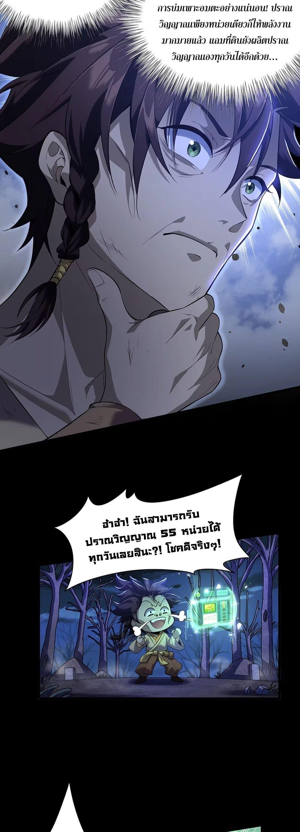 Manga-lc-com อ่านมังงะ อ่านการ์ตูน ออนไลน์ ฟรี Starting as a Small Zombie, I Cultivate to Immortality by Growing Plants ตอนที่ 1 2 3 4 5 6 7 8 9 10 11 12 13 14 ฟรี ไม่มีโฆษณา Manga-lc - อ่าน มังงะ อ่าน การ์ตูน ออนไลน์ อ่านมังงะ ฟรี