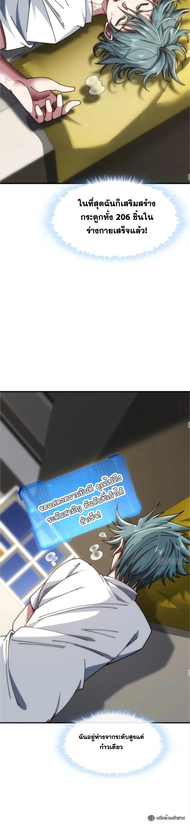 Manga-lc-com อ่านมังงะ อ่านการ์ตูน ออนไลน์ ฟรี Infinite Evolution From Zero ตอนที่ 1 2 3 4 5 6 7 8 9 10 11 12 13 14 ฟรี ไม่มีโฆษณา Manga-lc - อ่าน มังงะ อ่าน การ์ตูน ออนไลน์ อ่านมังงะ ฟรี