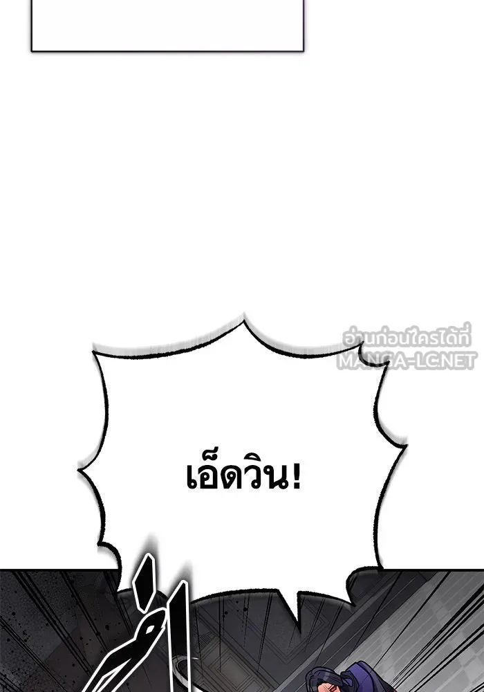 บุตรีดยุกขอไม่แต่งงานbrกับหนุ่มในฝัน ตอนที่ 102 รูปที่ 27