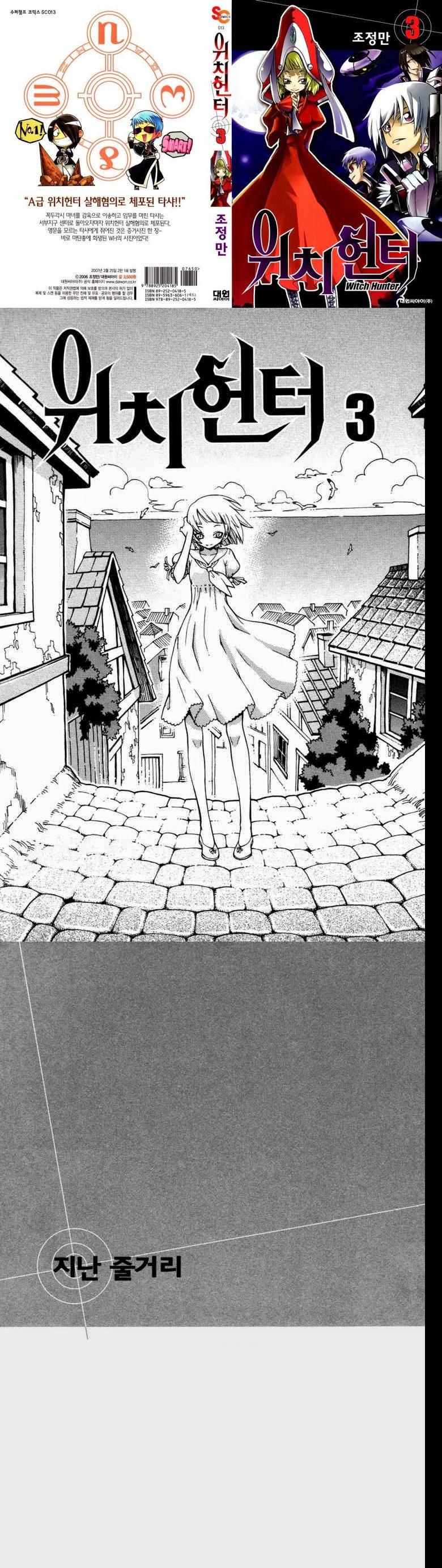 Manga-lc-com อ่านมังงะ อ่านการ์ตูน ออนไลน์ ฟรี WITCH HUNTER ตอนที่ 1 2 3 4 5 6 7 8 9 10 11 12 13 14 ฟรี ไม่มีโฆษณา Manga-lc - อ่าน มังงะ อ่าน การ์ตูน ออนไลน์ อ่านมังงะ ฟรี