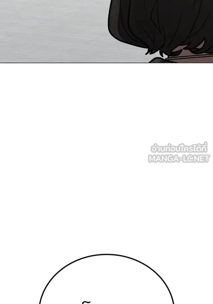 reality ตอนที่ 186 รูปที่ 97
