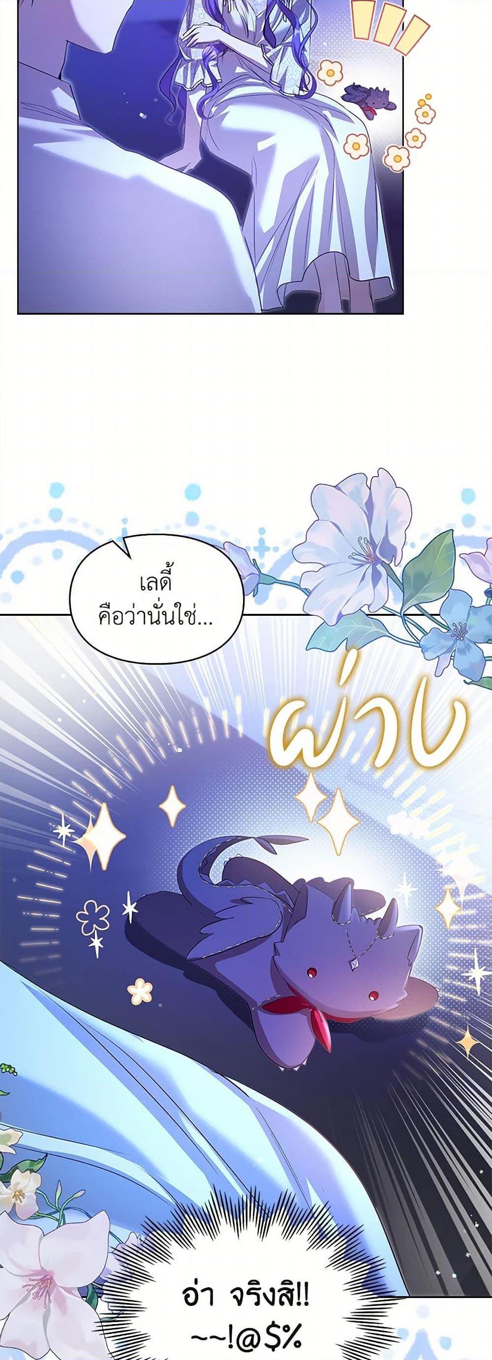 Manga-lc-com อ่านมังงะ อ่านการ์ตูน ออนไลน์ ฟรี The Heroine Had an Affair With My Fiance ตอนที่ 1 2 3 4 5 6 7 8 9 10 11 12 13 14 ฟรี ไม่มีโฆษณา Manga-lc - อ่าน มังงะ อ่าน การ์ตูน ออนไลน์ อ่านมังงะ ฟรี