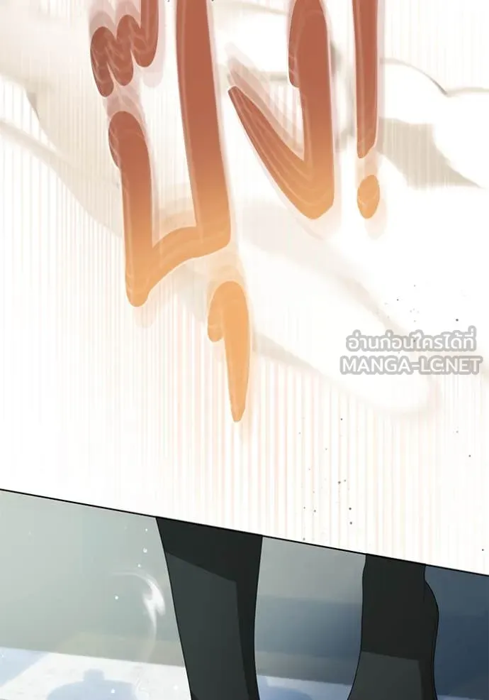 ชีวิตใหม่ในตระกูล ตอนที่ 90 รูปที่ 101