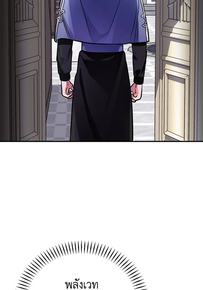 บุตรีดยุกขอไม่แต่งงานbrกับหนุ่มในฝัน ตอนที่ 98 รูปที่ 47