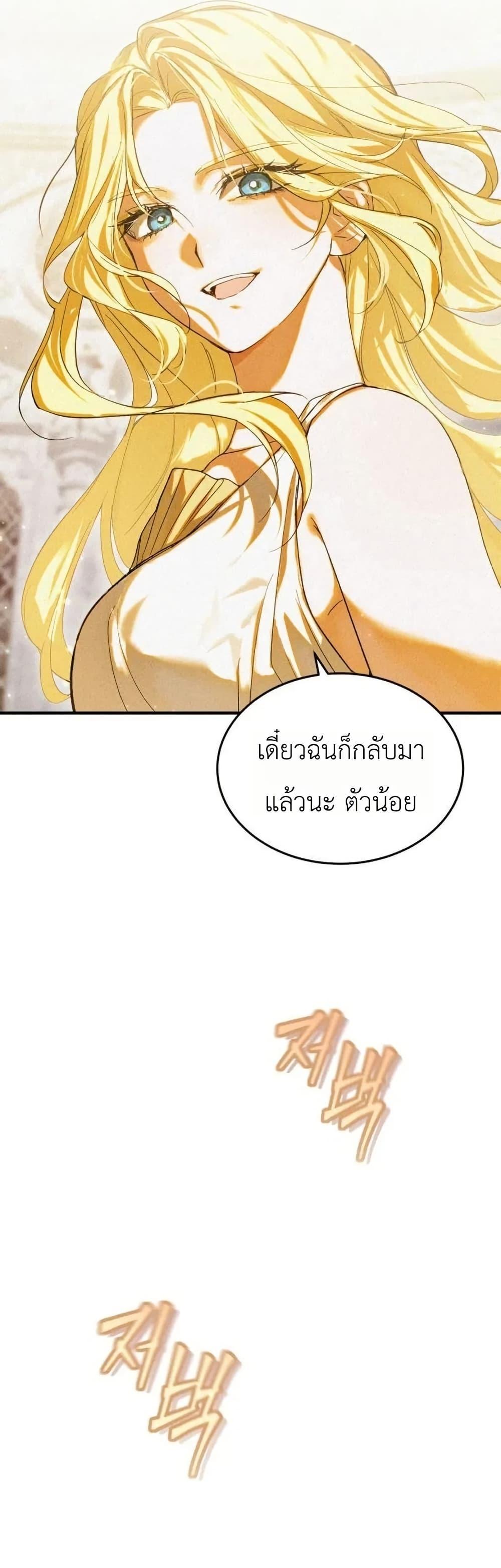 Manga-lc-com อ่านมังงะ อ่านการ์ตูน ออนไลน์ ฟรี One day, I became a hatchling ตอนที่ 1 2 3 4 5 6 7 8 9 10 11 12 13 14 ฟรี ไม่มีโฆษณา Manga-lc - อ่าน มังงะ อ่าน การ์ตูน ออนไลน์ อ่านมังงะ ฟรี