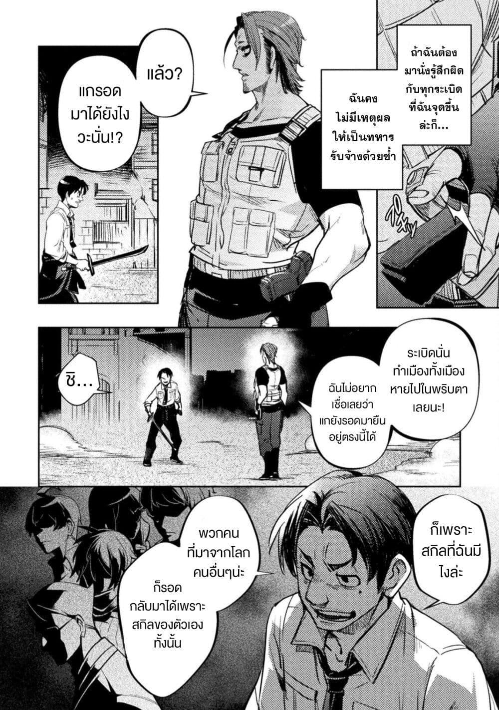 Manga-lc-com อ่านมังงะ อ่านการ์ตูน ออนไลน์ ฟรี Bakudanma na Youhei, Douji Shoukan sareta Saikyou Cheat-domo wo Katappashi kara Keshitobasu ตอนที่ 1 2 3 4 5 6 7 8 9 10 11 12 13 14 ฟรี ไม่มีโฆษณา Manga-lc - อ่าน มังงะ อ่าน การ์ตูน ออนไลน์ อ่านมังงะ ฟรี
