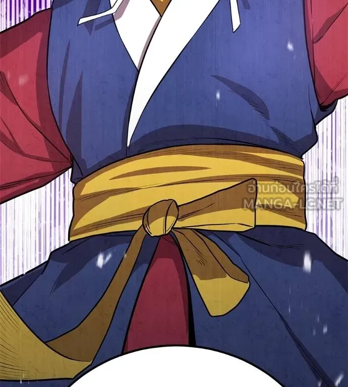 เรียกฉันว่าพระเจ้า ตอนที่ 24 รูปที่ 90