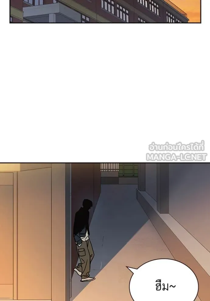 Study Group ตอนที่ 279 รูปที่ 61