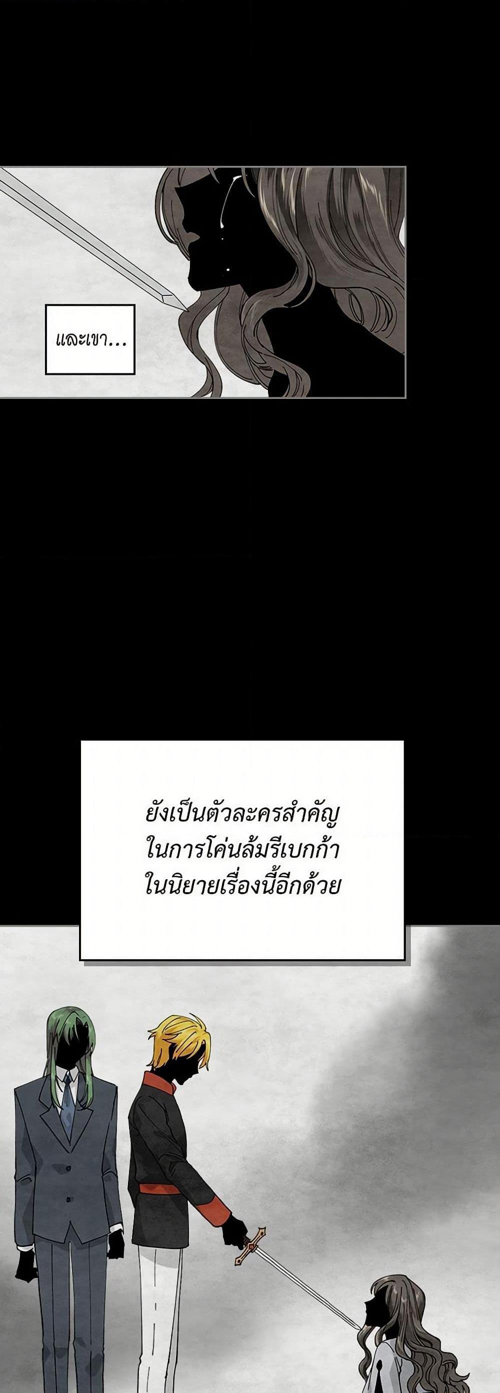 Manga-lc-com อ่านมังงะ อ่านการ์ตูน ออนไลน์ ฟรี The Antagonist’s Pet ตอนที่ 1 2 3 4 5 6 7 8 9 10 11 12 13 14 ฟรี ไม่มีโฆษณา Manga-lc - อ่าน มังงะ อ่าน การ์ตูน ออนไลน์ อ่านมังงะ ฟรี