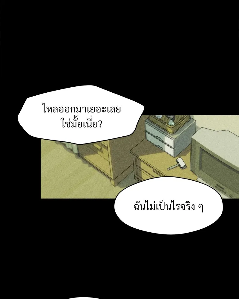 บุปผารุ่มราคะ ตอนที่ 42 รูปที่ 52