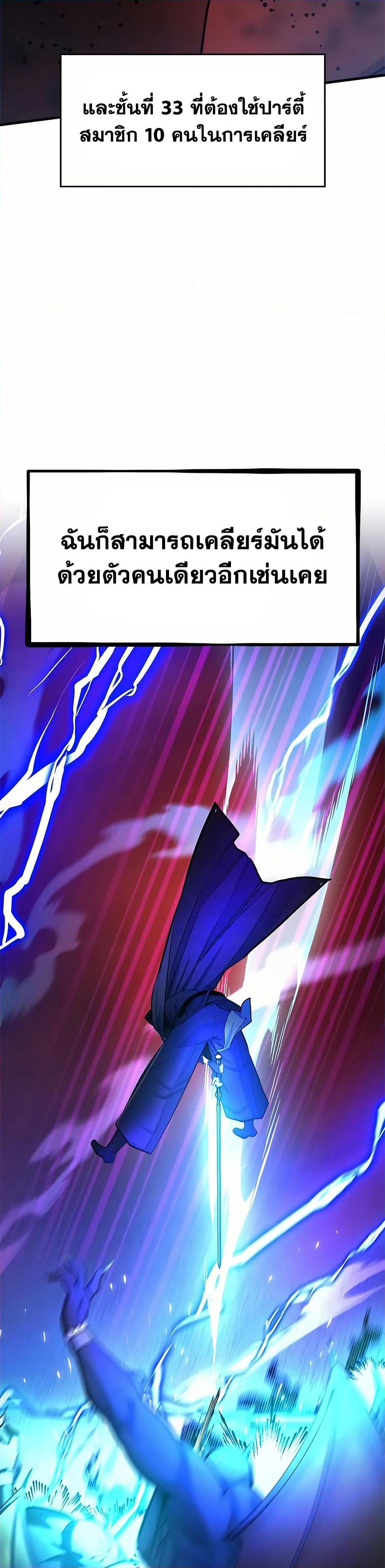 Manga-lc-com อ่านมังงะ อ่านการ์ตูน ออนไลน์ ฟรี The Tutorial is Too Hard ตอนที่ 1 2 3 4 5 6 7 8 9 10 11 12 13 14 ฟรี ไม่มีโฆษณา Manga-lc - อ่าน มังงะ อ่าน การ์ตูน ออนไลน์ อ่านมังงะ ฟรี