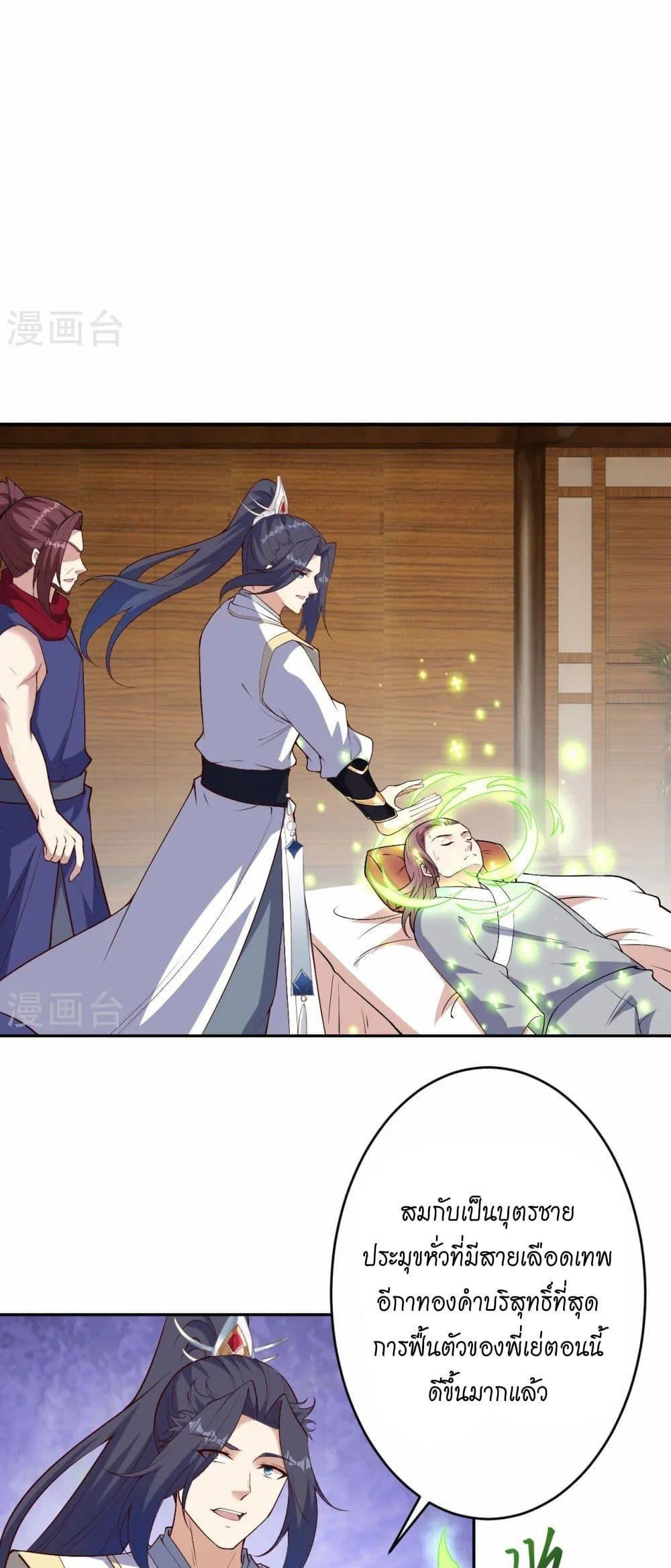 Manga-lc-com อ่านมังงะ อ่านการ์ตูน ออนไลน์ ฟรี Against the Gods อสูรพลิกฟ้า ตอนที่ 1 2 3 4 5 6 7 8 9 10 11 12 13 14 ฟรี ไม่มีโฆษณา Manga-lc - อ่าน มังงะ อ่าน การ์ตูน ออนไลน์ อ่านมังงะ ฟรี