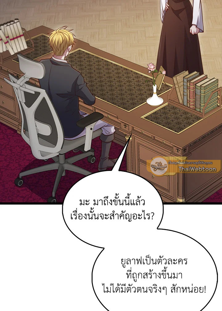 Manga-lc-com อ่านมังงะ อ่านการ์ตูน ออนไลน์ ฟรี The Lord of Coins ตอนที่ 1 2 3 4 5 6 7 8 9 10 11 12 13 14 ฟรี ไม่มีโฆษณา Manga-lc - อ่าน มังงะ อ่าน การ์ตูน ออนไลน์ อ่านมังงะ ฟรี
