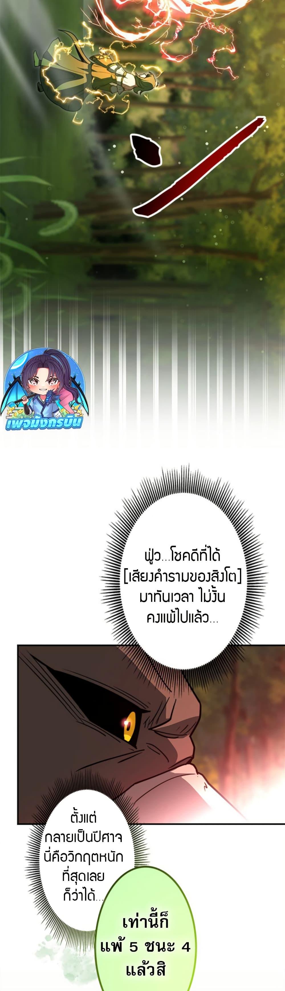 Manga-lc-com อ่านมังงะ อ่านการ์ตูน ออนไลน์ ฟรี Putting My Life on the Line, I Go All-in on Luck Enhancement ตอนที่ 1 2 3 4 5 6 7 8 9 10 11 12 13 14 ฟรี ไม่มีโฆษณา Manga-lc - อ่าน มังงะ อ่าน การ์ตูน ออนไลน์ อ่านมังงะ ฟรี