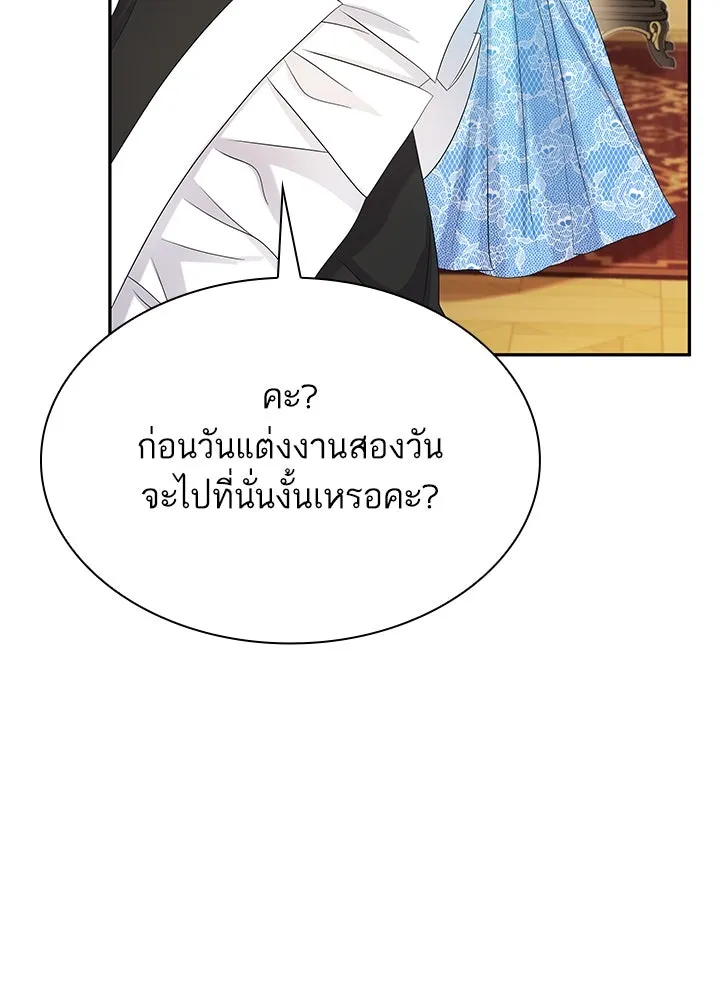 อดีตภรรยาของพระเอกหนุ่มจอมคลั่งรัก ตอนที่ 49 รูปที่ 109