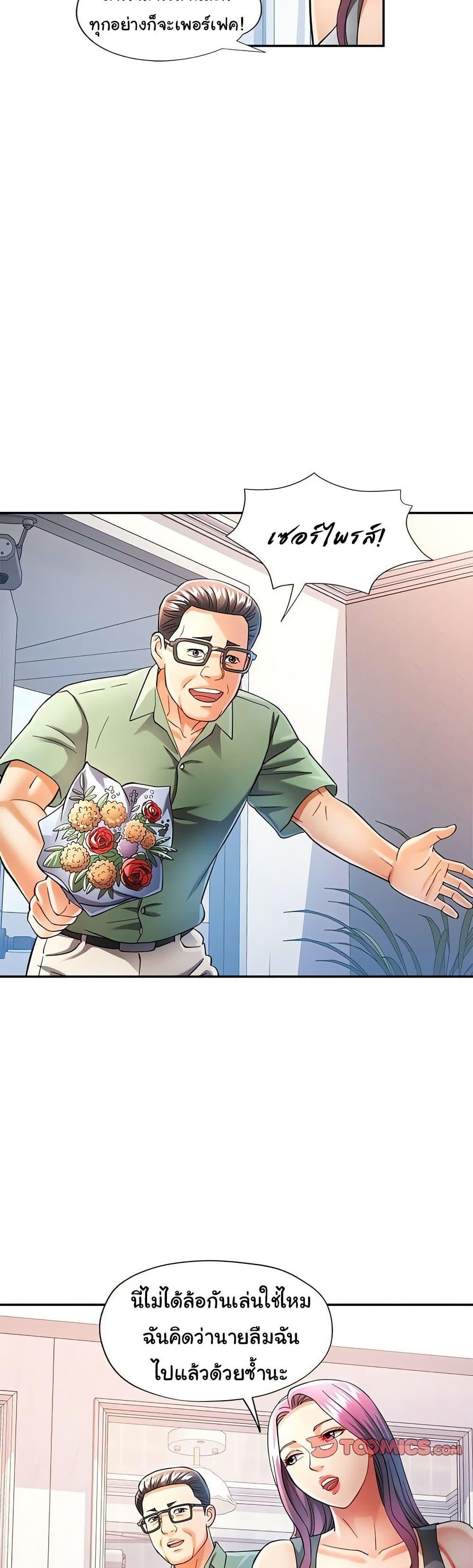 Doujin-Lc- อ่าน โดจิน มังฮวา เกาหลี ญี่ปุ่น จีน แปลไทย In Her Place ตอนที่ 1 2 3 4 5 6 7 8 9 10 11 12 13 14 ฟรี ไม่มีโฆษณา อ่าน โดจิน Manhwa เกาหลี ญี่ปุ่น จีน เรามีครบ คัดมาให้เน้นๆ โดจิน 18+ รับประกันความฟินโดย  Doujin Lc