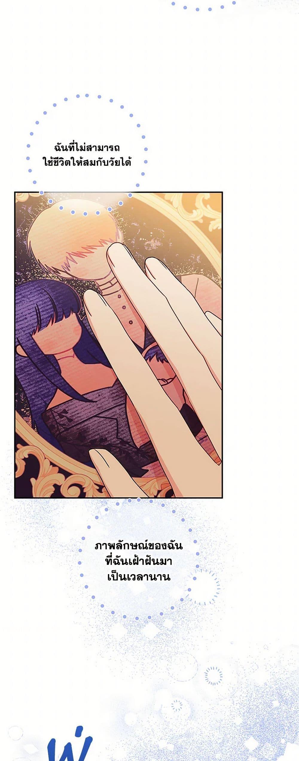 Manga-lc-com อ่านมังงะ อ่านการ์ตูน ออนไลน์ ฟรี Elena Evoy Observation Diary ตอนที่ 1 2 3 4 5 6 7 8 9 10 11 12 13 14 ฟรี ไม่มีโฆษณา Manga-lc - อ่าน มังงะ อ่าน การ์ตูน ออนไลน์ อ่านมังงะ ฟรี