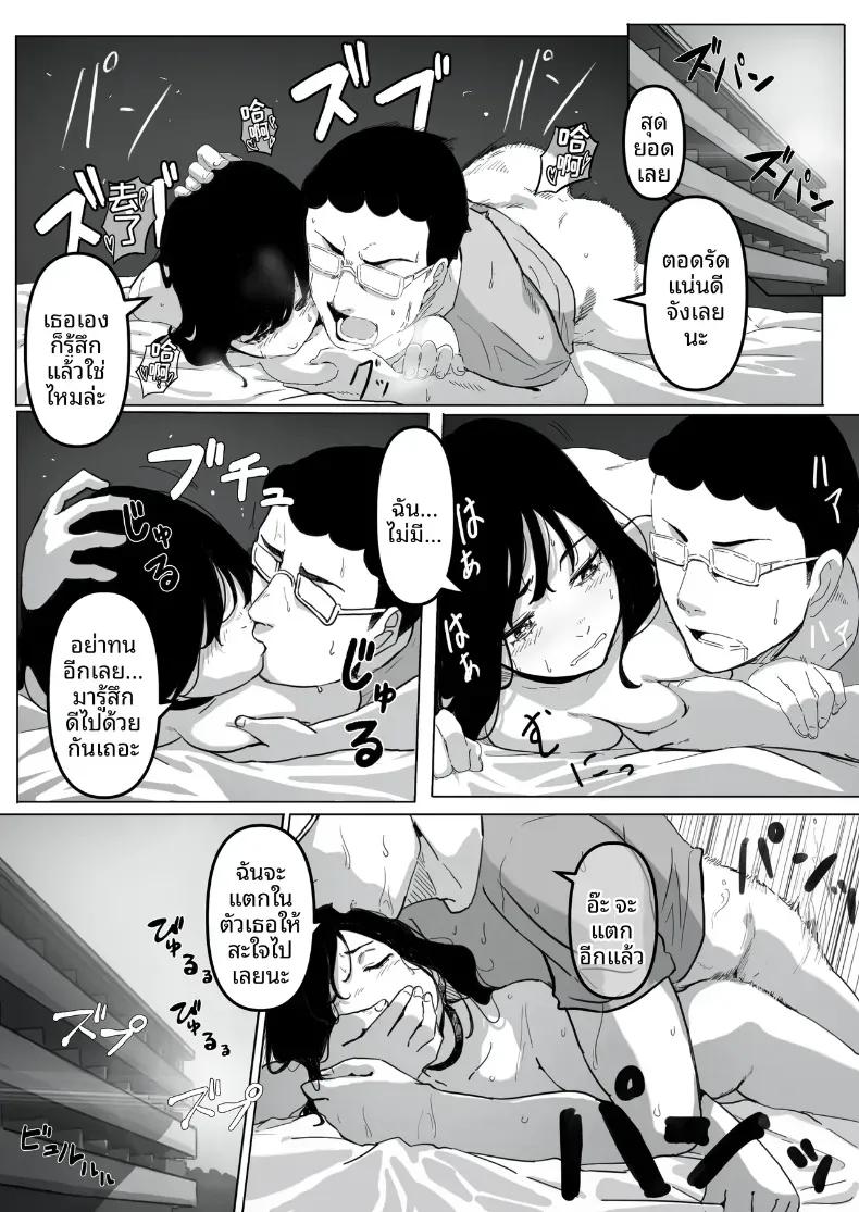 Doujin-Lc- อ่าน โดจิน มังฮวา เกาหลี ญี่ปุ่น จีน แปลไทย สั่งสอนสาวที่เจอทางเน็ต [Pasta-ya] ตอนที่ 1 2 3 4 5 6 7 8 9 10 11 12 13 14 ฟรี ไม่มีโฆษณา อ่าน โดจิน Manhwa เกาหลี ญี่ปุ่น จีน เรามีครบ คัดมาให้เน้นๆ โดจิน 18+ รับประกันความฟินโดย  Doujin Lc
