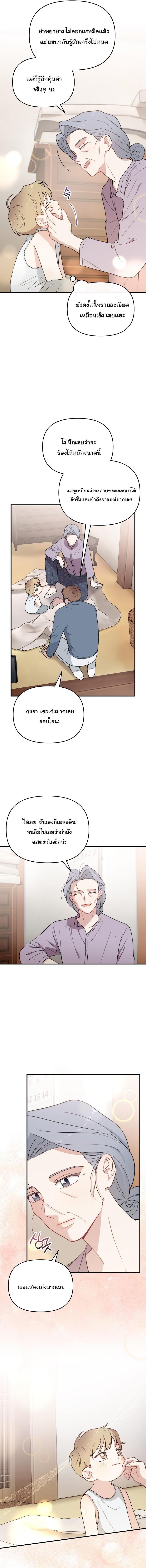 Manga-lc-com อ่านมังงะ อ่านการ์ตูน ออนไลน์ ฟรี Face Genius  0-Year-Old Top Star ตอนที่ 1 2 3 4 5 6 7 8 9 10 11 12 13 14 ฟรี ไม่มีโฆษณา Manga-lc - อ่าน มังงะ อ่าน การ์ตูน ออนไลน์ อ่านมังงะ ฟรี