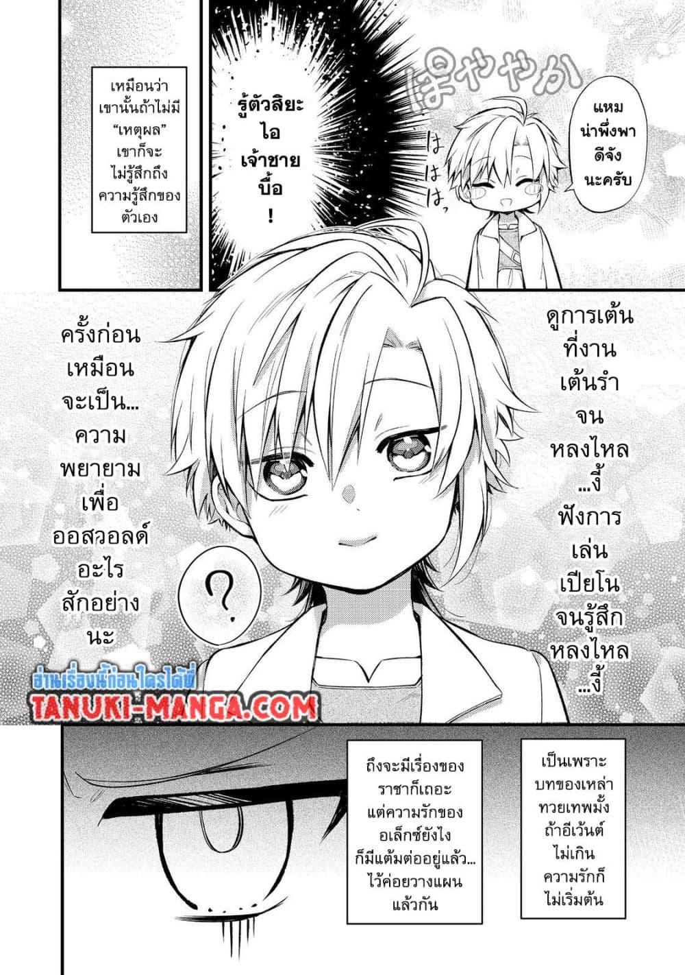 Manga-lc-com อ่านมังงะ อ่านการ์ตูน ออนไลน์ ฟรี Saiai no Onee-sama ga Akuyaku Reijou datta no de, Kami ga Sadameta Scenario ni Aragaimasu @COMIC ตอนที่ 1 2 3 4 5 6 7 8 9 10 11 12 13 14 ฟรี ไม่มีโฆษณา Manga-lc - อ่าน มังงะ อ่าน การ์ตูน ออนไลน์ อ่านมังงะ ฟรี