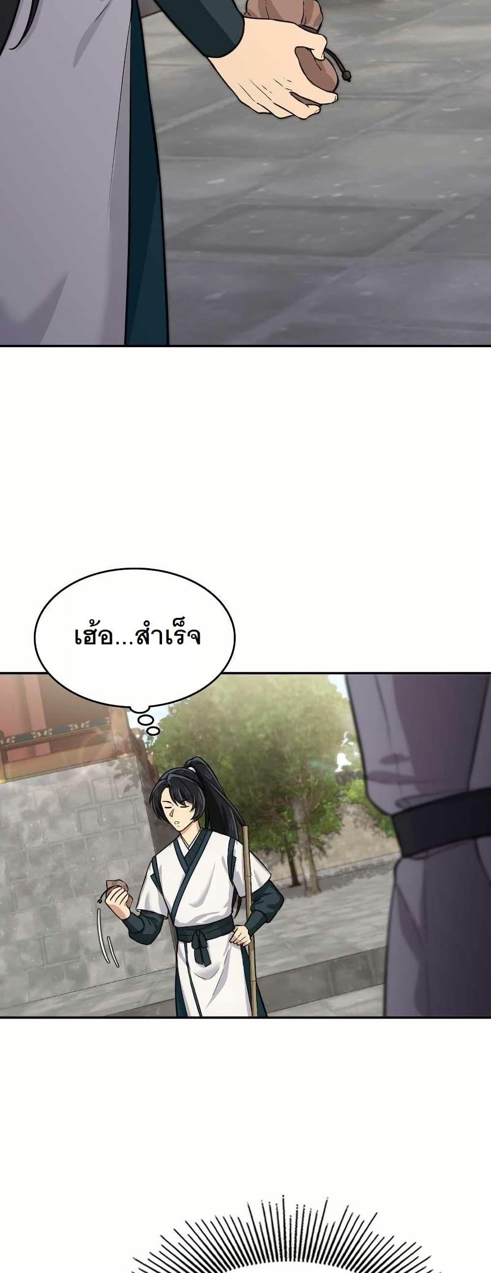 Manga-lc-com อ่านมังงะ อ่านการ์ตูน ออนไลน์ ฟรี The Laws of Cultivation ตอนที่ 1 2 3 4 5 6 7 8 9 10 11 12 13 14 ฟรี ไม่มีโฆษณา Manga-lc - อ่าน มังงะ อ่าน การ์ตูน ออนไลน์ อ่านมังงะ ฟรี