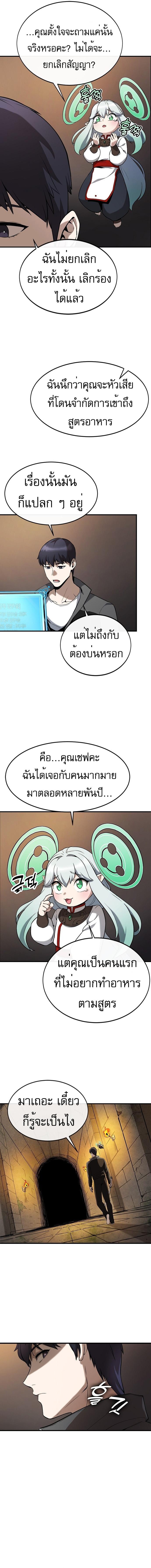 Manga-lc-com อ่านมังงะ อ่านการ์ตูน ออนไลน์ ฟรี Heavenly Demon Wants to Be A Chef ตอนที่ 1 2 3 4 5 6 7 8 9 10 11 12 13 14 ฟรี ไม่มีโฆษณา Manga-lc - อ่าน มังงะ อ่าน การ์ตูน ออนไลน์ อ่านมังงะ ฟรี