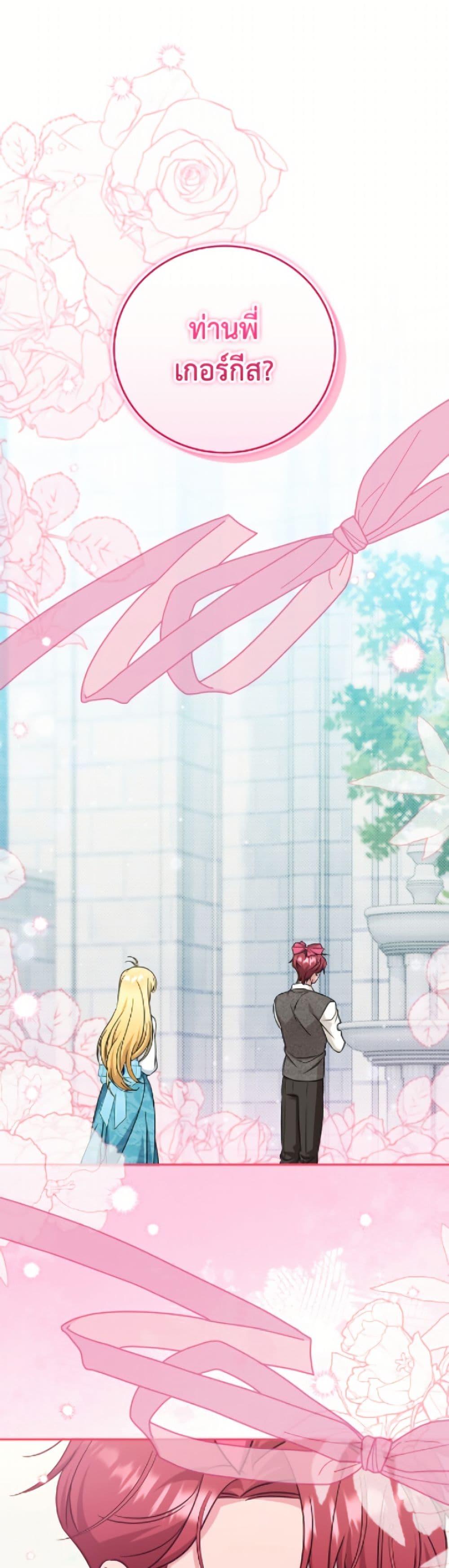 Manga-lc-com อ่านมังงะ อ่านการ์ตูน ออนไลน์ ฟรี Baby Pharmacist Princess ตอนที่ 1 2 3 4 5 6 7 8 9 10 11 12 13 14 ฟรี ไม่มีโฆษณา Manga-lc - อ่าน มังงะ อ่าน การ์ตูน ออนไลน์ อ่านมังงะ ฟรี