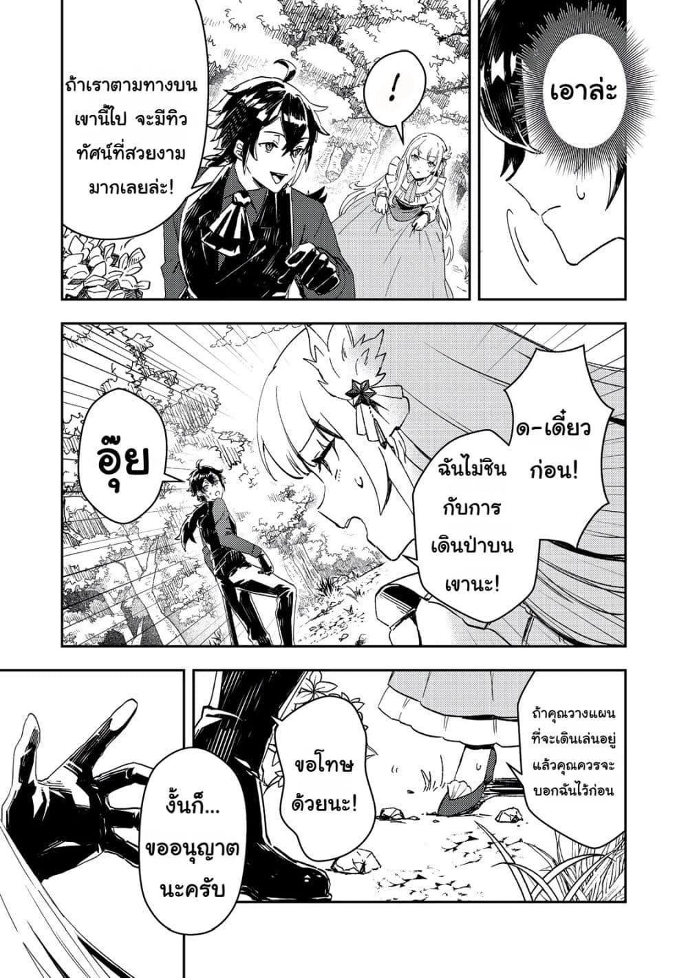 Manga-lc-com อ่านมังงะ อ่านการ์ตูน ออนไลน์ ฟรี Taidana Akuyaku Kizoku no Ore ni, Kon’yaku Haki Sareta Akuyaku Reijou ga Totsuidara Saikyou no Fuufu ni Narimashita @COMIC ตอนที่ 1 2 3 4 5 6 7 8 9 10 11 12 13 14 ฟรี ไม่มีโฆษณา Manga-lc - อ่าน มังงะ อ่าน การ์ตูน ออนไลน์ อ่านมังงะ ฟรี