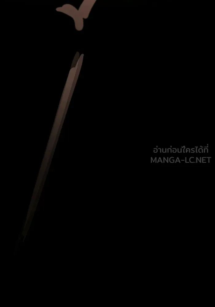 ซอร์ดมาสเตอร์ผู้กลืนดาบ ตอนที่ 1 รูปที่ 129
