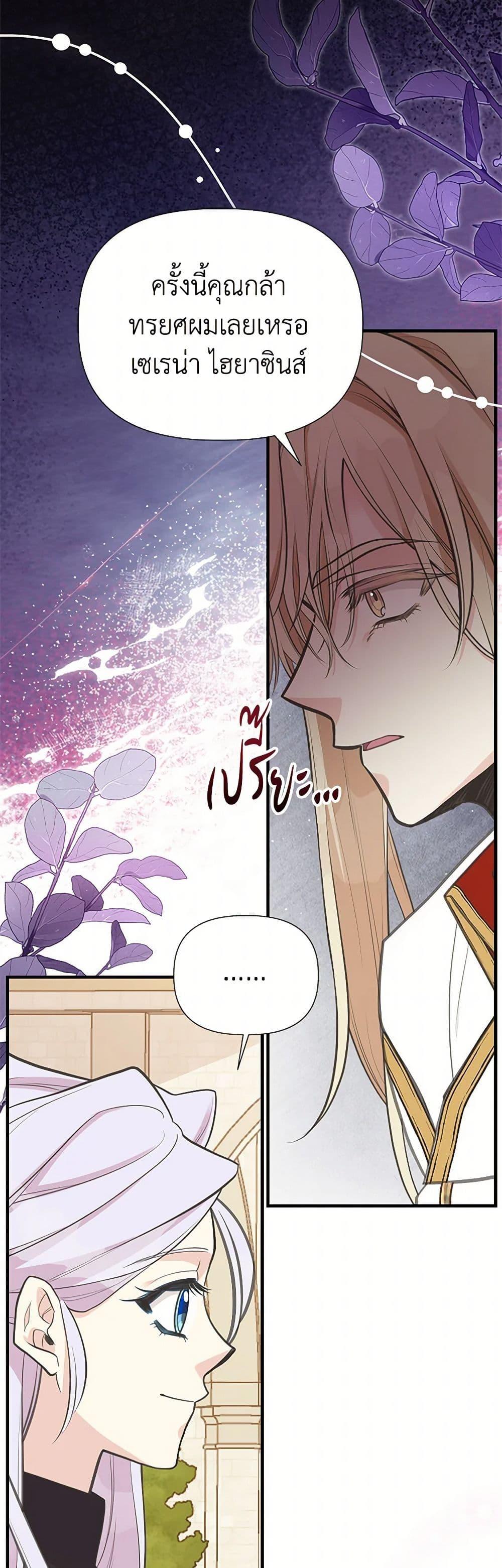 Manga-lc-com อ่านมังงะ อ่านการ์ตูน ออนไลน์ ฟรี My Sister Picked up the Male Lead ตอนที่ 1 2 3 4 5 6 7 8 9 10 11 12 13 14 ฟรี ไม่มีโฆษณา Manga-lc - อ่าน มังงะ อ่าน การ์ตูน ออนไลน์ อ่านมังงะ ฟรี