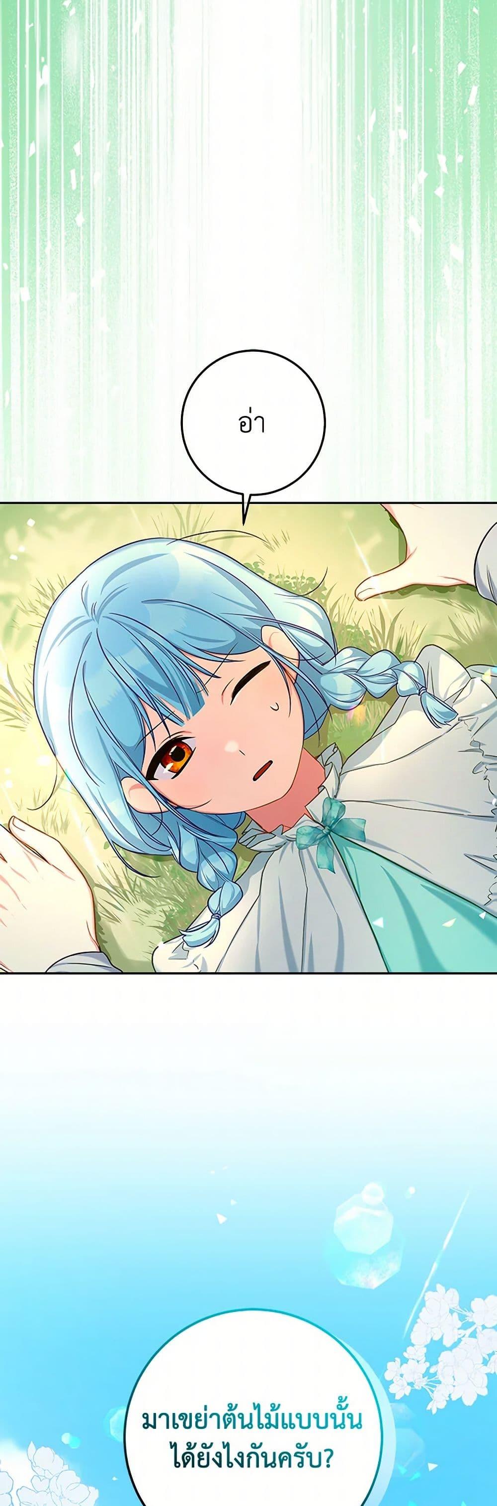 Manga-lc-com อ่านมังงะ อ่านการ์ตูน ออนไลน์ ฟรี Lady Blue Bird of the White Lion Family ตอนที่ 1 2 3 4 5 6 7 8 9 10 11 12 13 14 ฟรี ไม่มีโฆษณา Manga-lc - อ่าน มังงะ อ่าน การ์ตูน ออนไลน์ อ่านมังงะ ฟรี