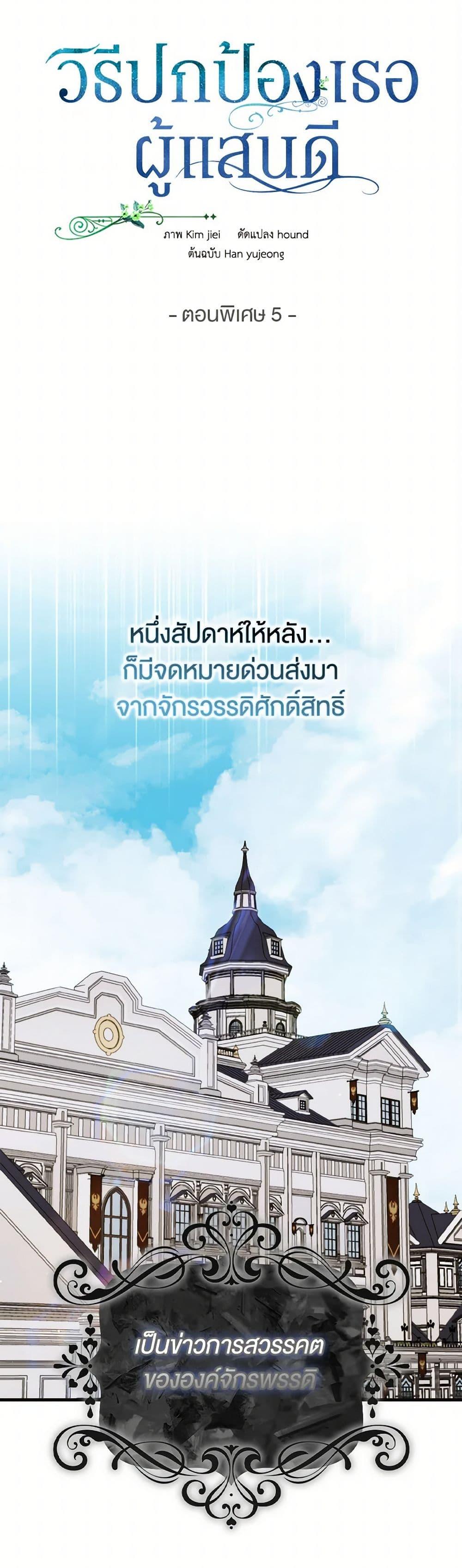 Manga-lc-com อ่านมังงะ อ่านการ์ตูน ออนไลน์ ฟรี A Way to Protect the Lovable You ตอนที่ 1 2 3 4 5 6 7 8 9 10 11 12 13 14 ฟรี ไม่มีโฆษณา Manga-lc - อ่าน มังงะ อ่าน การ์ตูน ออนไลน์ อ่านมังงะ ฟรี