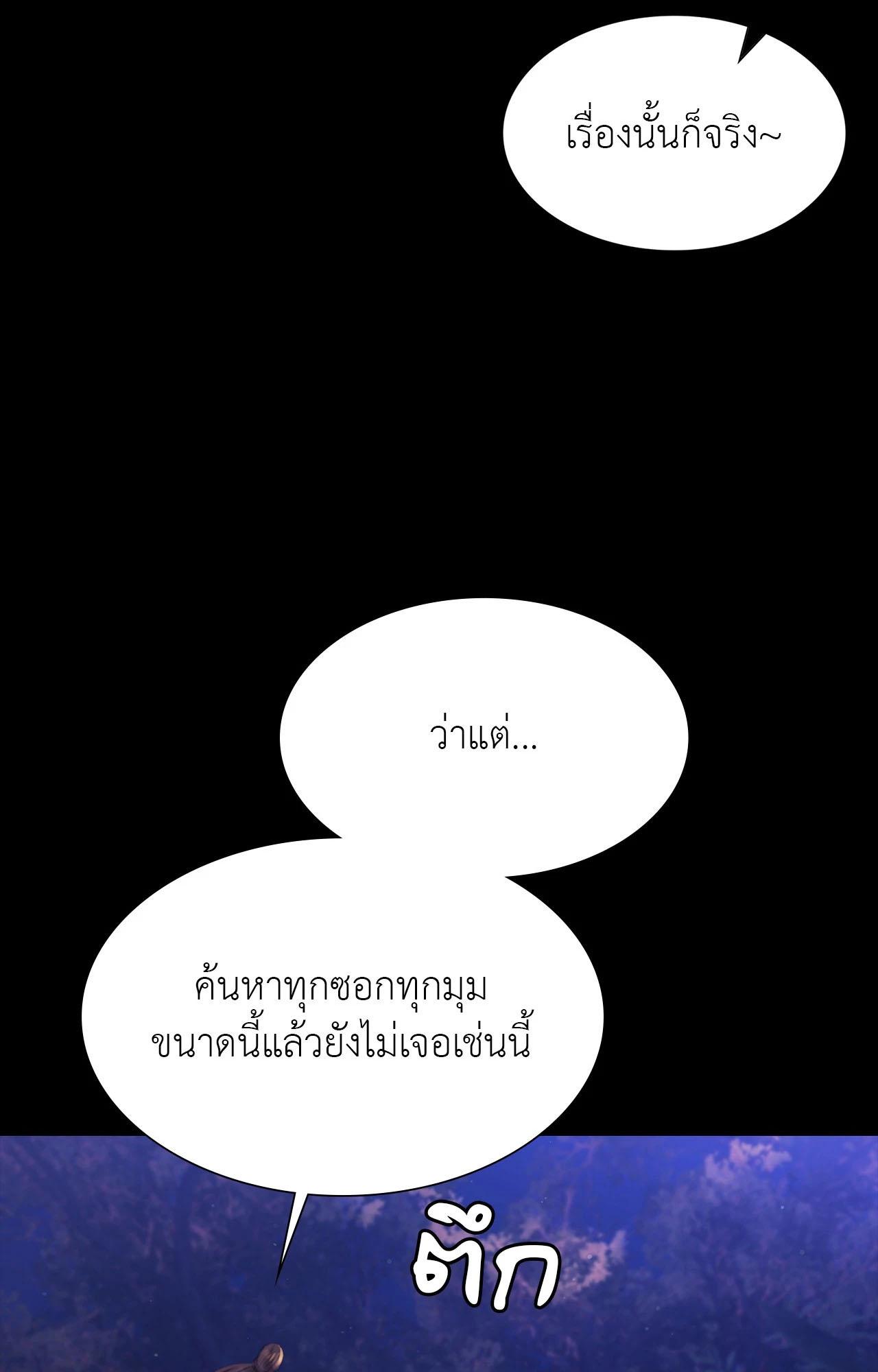 Doujin-Lc- อ่าน โดจิน มังฮวา เกาหลี ญี่ปุ่น จีน แปลไทย Madam ตอนที่ 1 2 3 4 5 6 7 8 9 10 11 12 13 14 ฟรี ไม่มีโฆษณา อ่าน โดจิน Manhwa เกาหลี ญี่ปุ่น จีน เรามีครบ คัดมาให้เน้นๆ โดจิน 18+ รับประกันความฟินโดย  Doujin Lc
