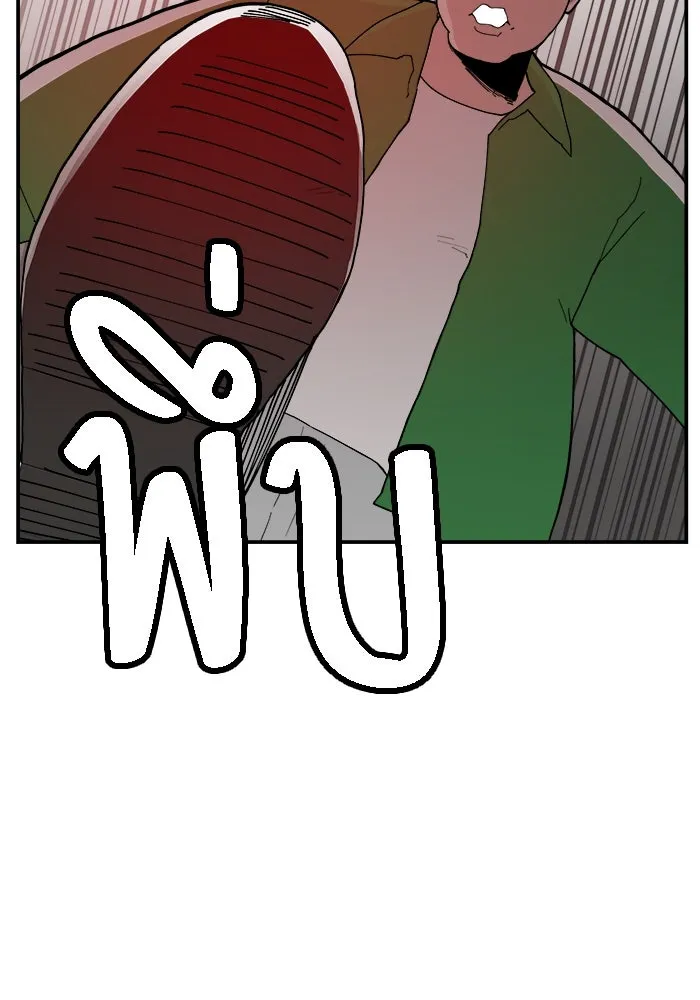 ห้องเรียนสาวแสบ ตอนที่ 42 รูปที่ 64