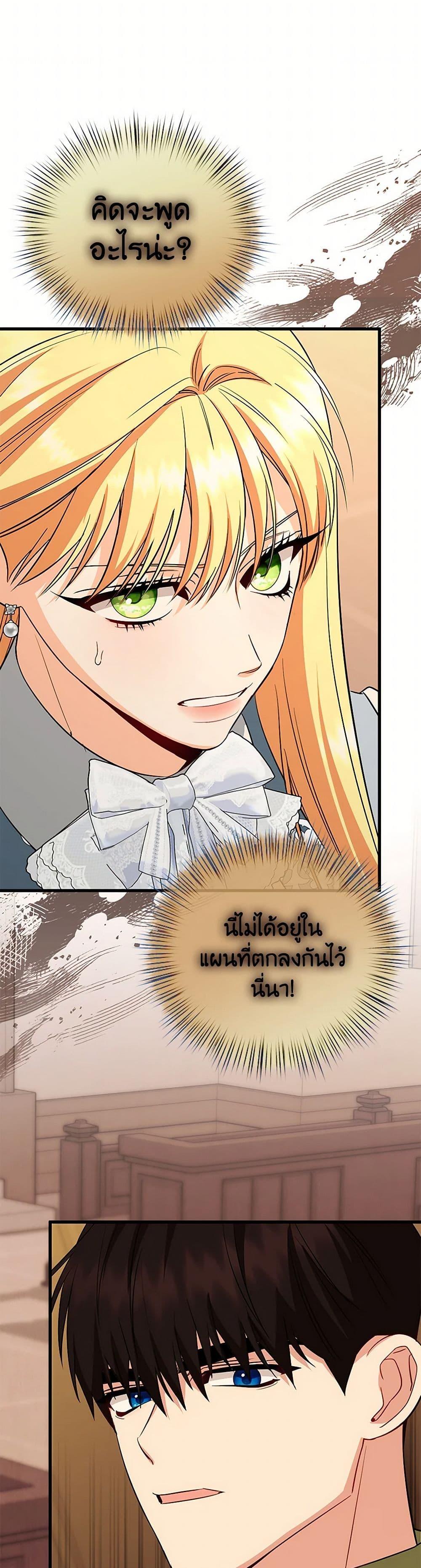 Manga-lc-com อ่านมังงะ อ่านการ์ตูน ออนไลน์ ฟรี I Created a Harem by Accident! ตอนที่ 1 2 3 4 5 6 7 8 9 10 11 12 13 14 ฟรี ไม่มีโฆษณา Manga-lc - อ่าน มังงะ อ่าน การ์ตูน ออนไลน์ อ่านมังงะ ฟรี