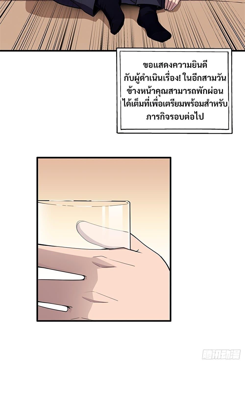 Manga-lc-com อ่านมังงะ อ่านการ์ตูน ออนไลน์ ฟรี The Villain Wants to Live One More Day ตอนที่ 1 2 3 4 5 6 7 8 9 10 11 12 13 14 ฟรี ไม่มีโฆษณา Manga-lc - อ่าน มังงะ อ่าน การ์ตูน ออนไลน์ อ่านมังงะ ฟรี