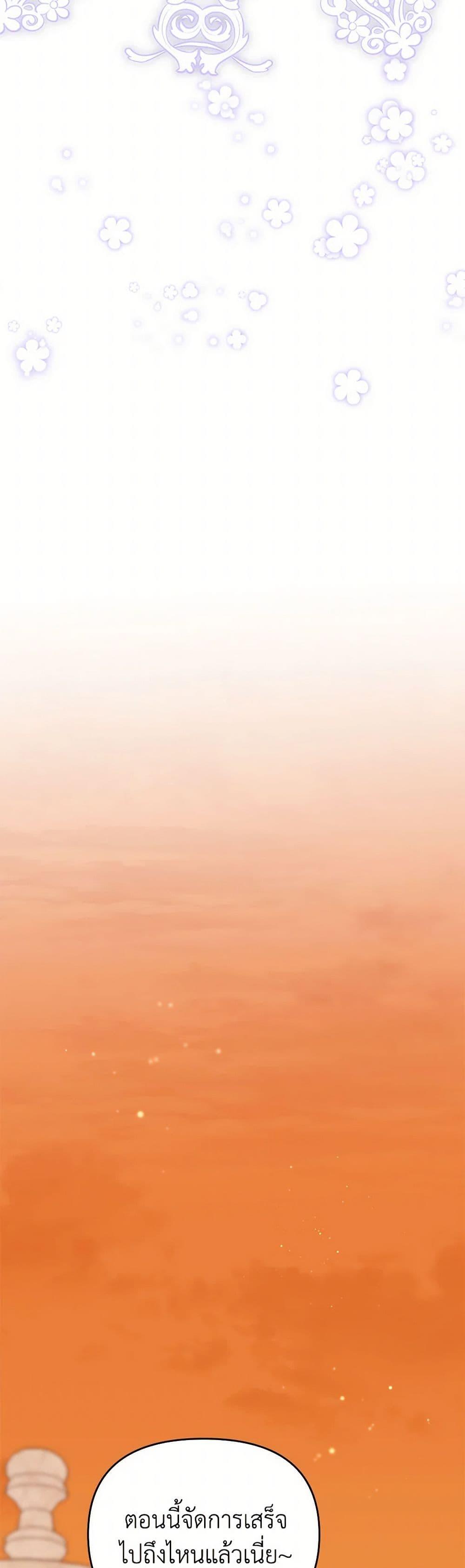 Manga-lc-com อ่านมังงะ อ่านการ์ตูน ออนไลน์ ฟรี I Stole the Child of My War-Mad Husband ตอนที่ 1 2 3 4 5 6 7 8 9 10 11 12 13 14 ฟรี ไม่มีโฆษณา Manga-lc - อ่าน มังงะ อ่าน การ์ตูน ออนไลน์ อ่านมังงะ ฟรี