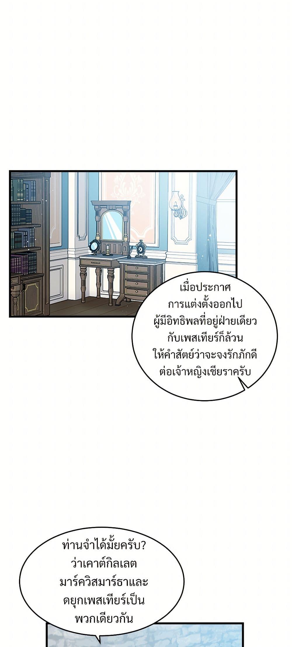 Manga-lc-com อ่านมังงะ อ่านการ์ตูน ออนไลน์ ฟรี The Lady’s Butler ตอนที่ 1 2 3 4 5 6 7 8 9 10 11 12 13 14 ฟรี ไม่มีโฆษณา Manga-lc - อ่าน มังงะ อ่าน การ์ตูน ออนไลน์ อ่านมังงะ ฟรี