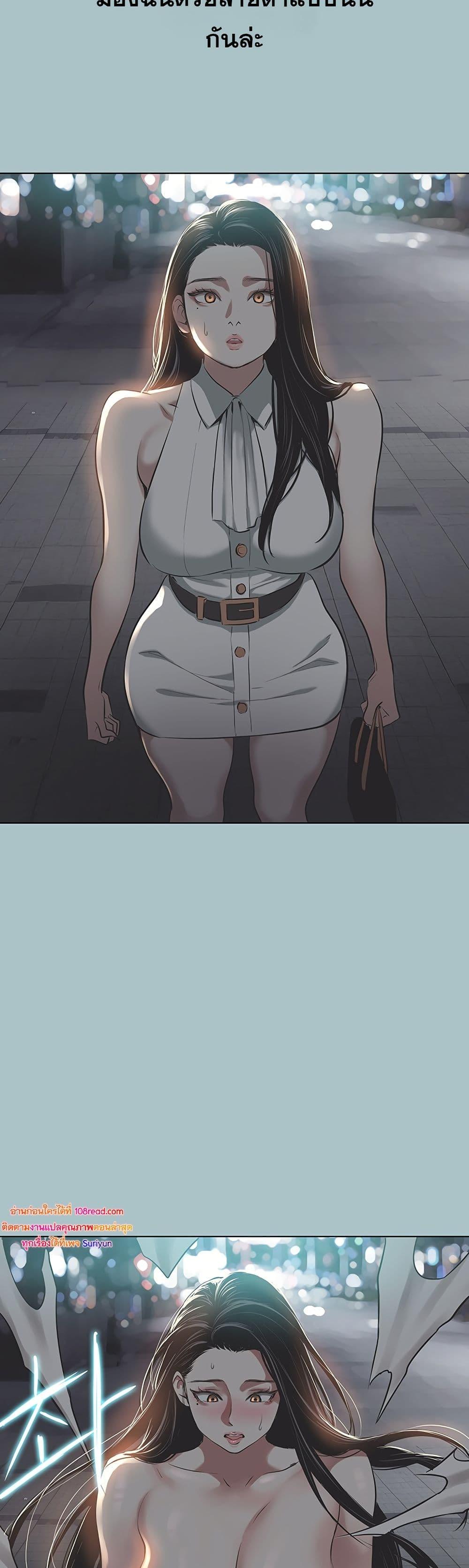 Doujin-Lc- อ่าน โดจิน มังฮวา เกาหลี ญี่ปุ่น จีน แปลไทย Sorry I Have ตอนที่ 1 2 3 4 5 6 7 8 9 10 11 12 13 14 ฟรี ไม่มีโฆษณา อ่าน โดจิน Manhwa เกาหลี ญี่ปุ่น จีน เรามีครบ คัดมาให้เน้นๆ โดจิน 18+ รับประกันความฟินโดย  Doujin Lc