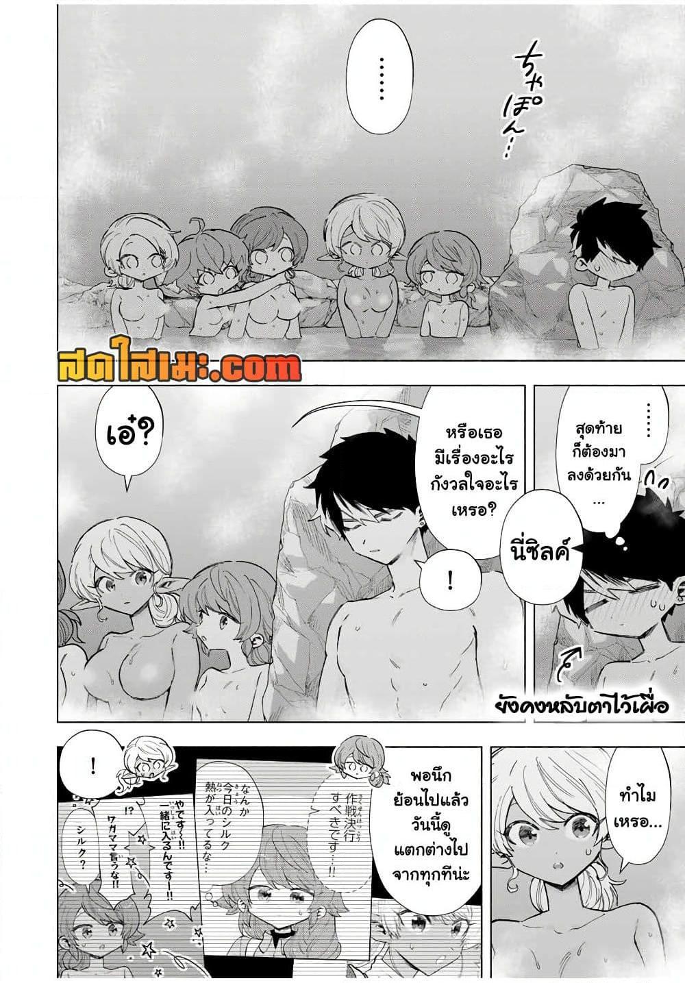 Manga-lc-com อ่านมังงะ อ่านการ์ตูน ออนไลน์ ฟรี A Rank Party wo Ridatsu Shita Ore wa, Moto Oshiego Tachi to Meikyuu Shinbu wo Mezasu ตอนที่ 1 2 3 4 5 6 7 8 9 10 11 12 13 14 ฟรี ไม่มีโฆษณา Manga-lc - อ่าน มังงะ อ่าน การ์ตูน ออนไลน์ อ่านมังงะ ฟรี