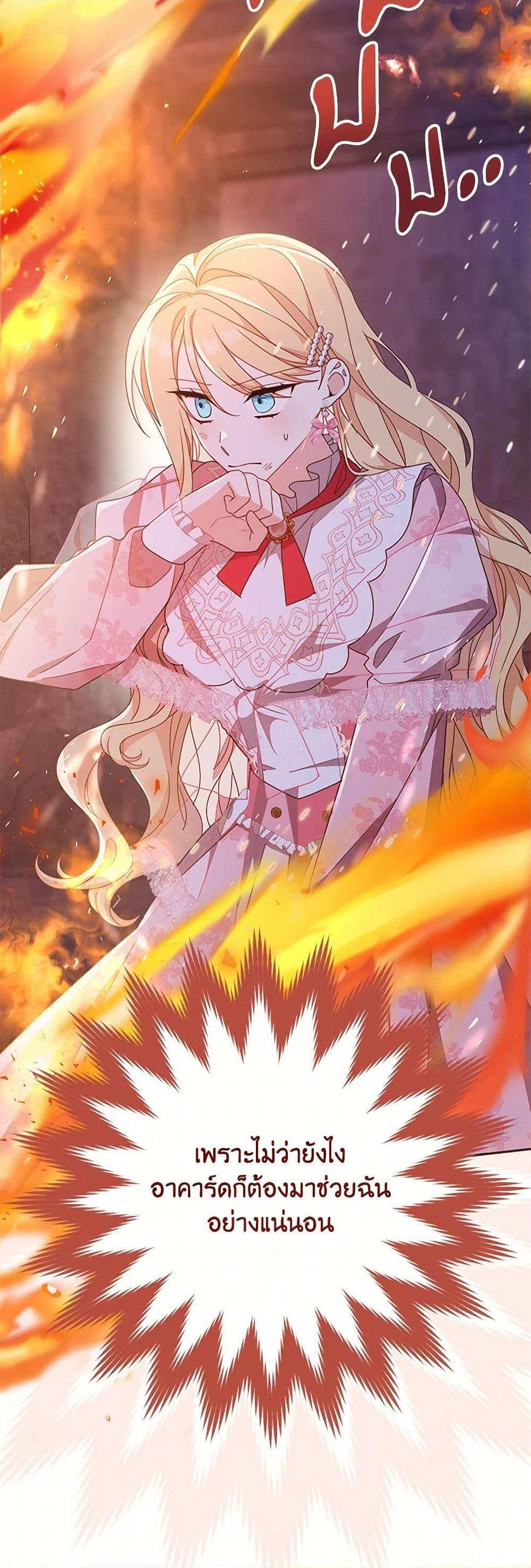 Manga-lc-com อ่านมังงะ อ่านการ์ตูน ออนไลน์ ฟรี Please Treat Your Friends Preciously ตอนที่ 1 2 3 4 5 6 7 8 9 10 11 12 13 14 ฟรี ไม่มีโฆษณา Manga-lc - อ่าน มังงะ อ่าน การ์ตูน ออนไลน์ อ่านมังงะ ฟรี