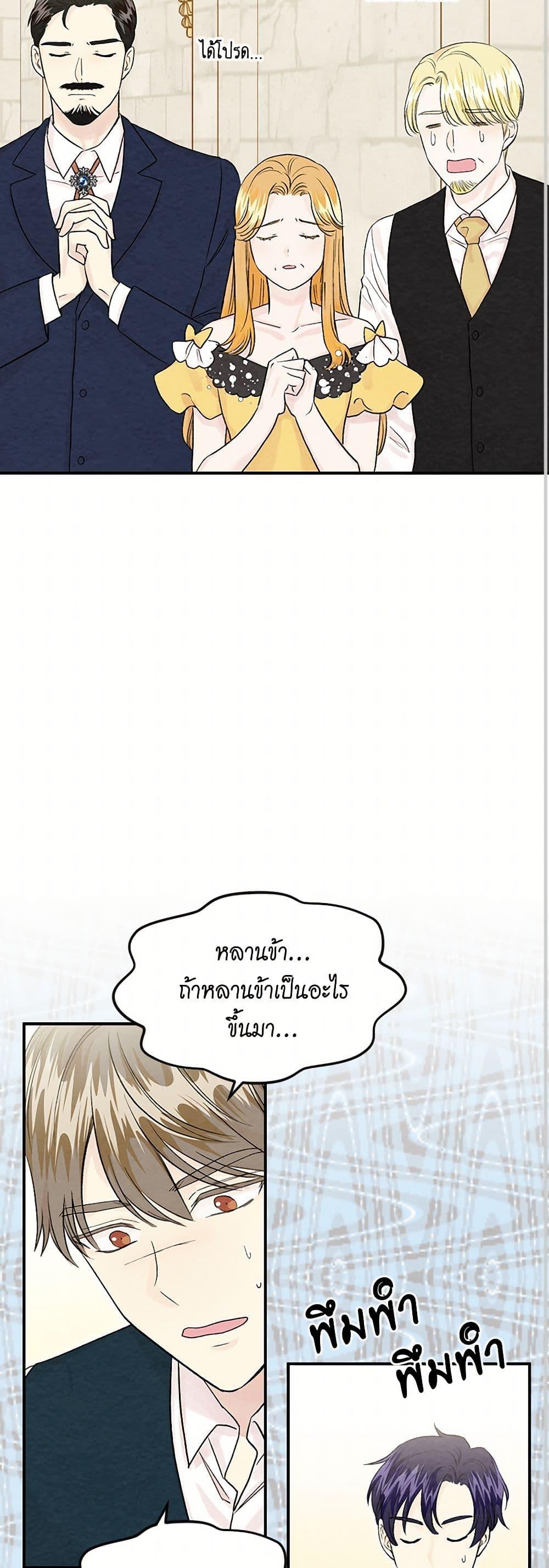 Manga-lc-com อ่านมังงะ อ่านการ์ตูน ออนไลน์ ฟรี Iris – The Lady and Her Smartphone ตอนที่ 1 2 3 4 5 6 7 8 9 10 11 12 13 14 ฟรี ไม่มีโฆษณา Manga-lc - อ่าน มังงะ อ่าน การ์ตูน ออนไลน์ อ่านมังงะ ฟรี