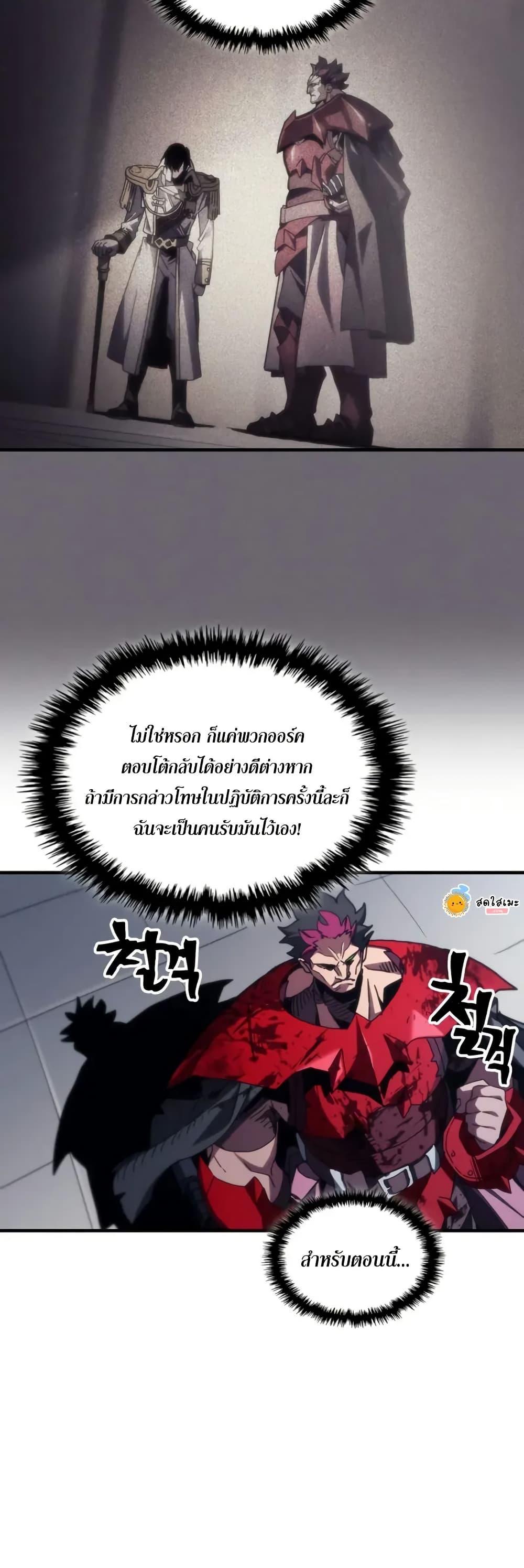 Manga-lc-com อ่านมังงะ อ่านการ์ตูน ออนไลน์ ฟรี Mr Devourer, Please Act Like a Final Boss ตอนที่ 1 2 3 4 5 6 7 8 9 10 11 12 13 14 ฟรี ไม่มีโฆษณา Manga-lc - อ่าน มังงะ อ่าน การ์ตูน ออนไลน์ อ่านมังงะ ฟรี