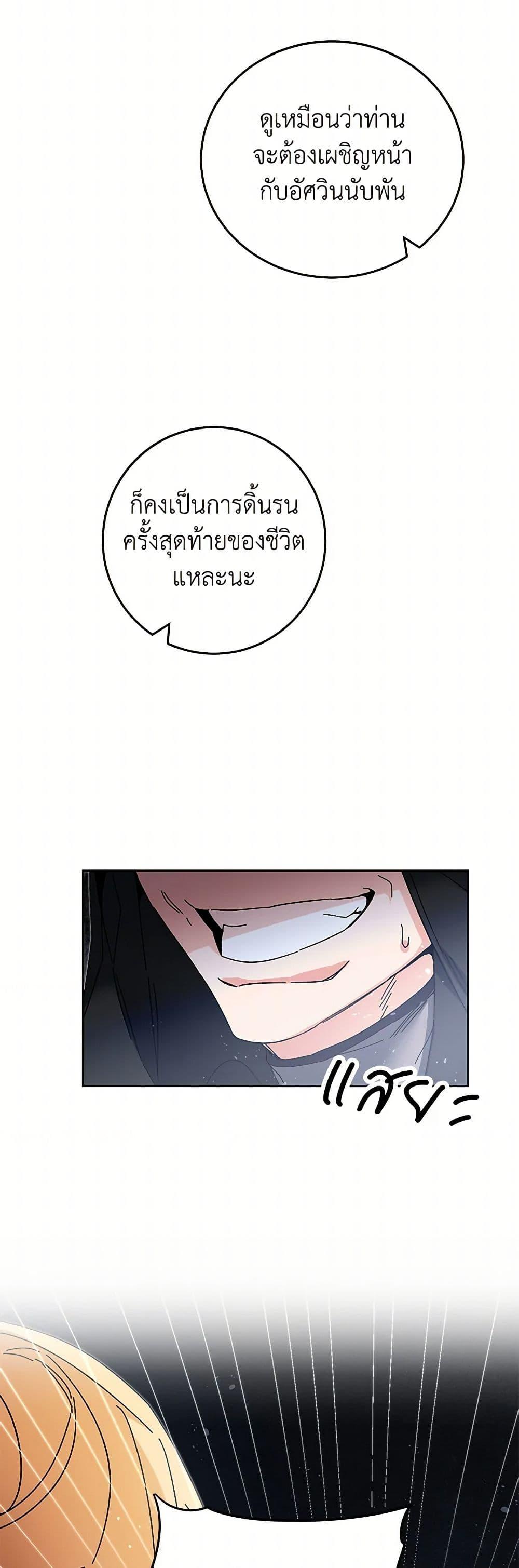 Manga-lc-com อ่านมังงะ อ่านการ์ตูน ออนไลน์ ฟรี I’ve Become the Villainous Empress of a Novel ตอนที่ 1 2 3 4 5 6 7 8 9 10 11 12 13 14 ฟรี ไม่มีโฆษณา Manga-lc - อ่าน มังงะ อ่าน การ์ตูน ออนไลน์ อ่านมังงะ ฟรี