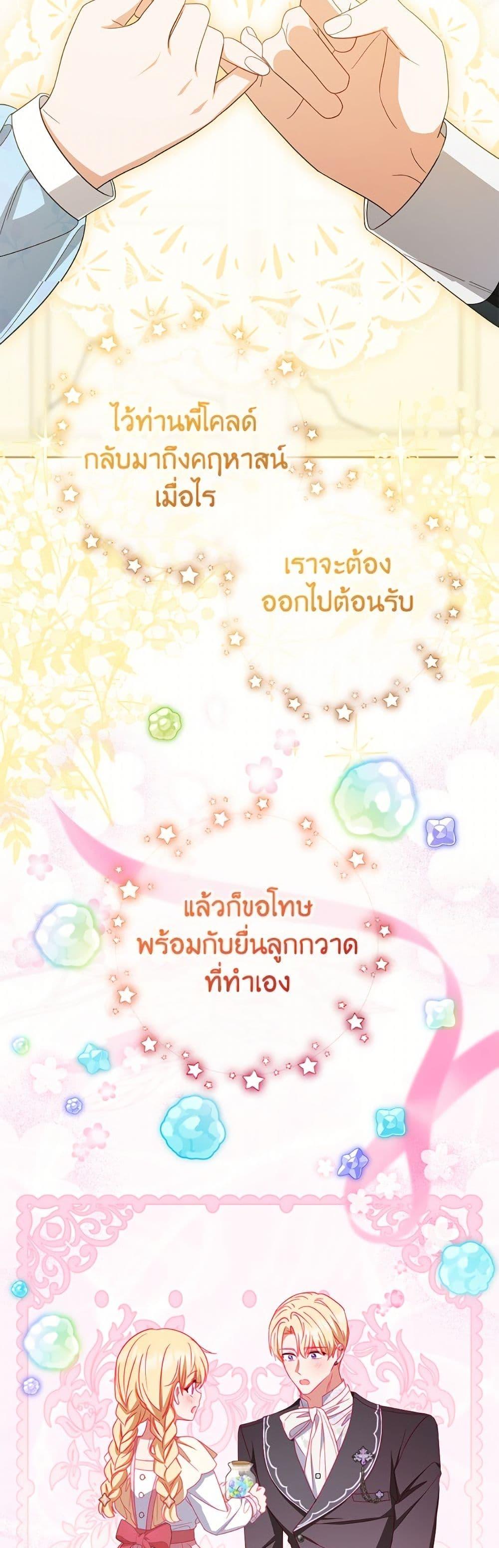 Manga-lc-com อ่านมังงะ อ่านการ์ตูน ออนไลน์ ฟรี The Villainess Is Shy In Receiving Love ตอนที่ 1 2 3 4 5 6 7 8 9 10 11 12 13 14 ฟรี ไม่มีโฆษณา Manga-lc - อ่าน มังงะ อ่าน การ์ตูน ออนไลน์ อ่านมังงะ ฟรี