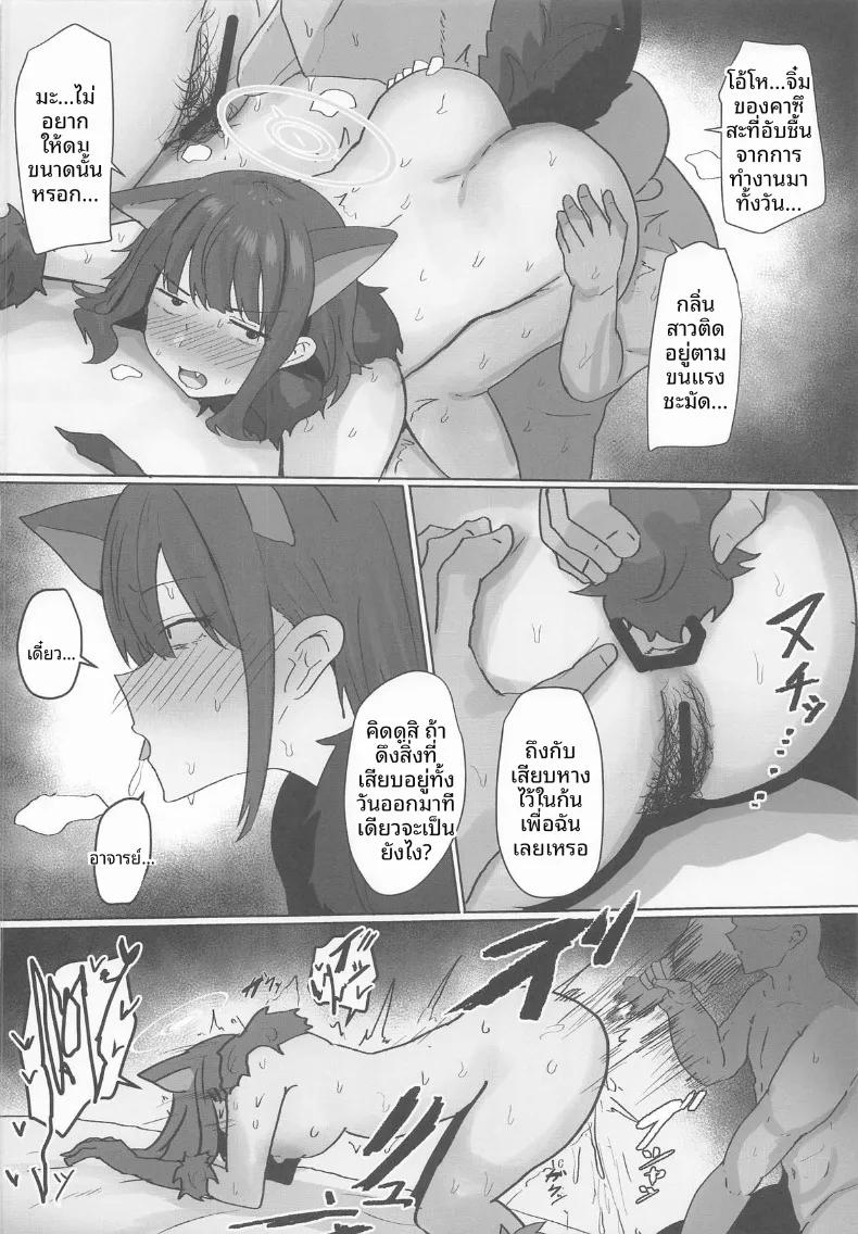 Doujin-Lc- อ่าน โดจิน มังฮวา เกาหลี ญี่ปุ่น จีน แปลไทย โซปแลนด์สุดหรูของทรินิตี้ (synchron) ตอนที่ 1 2 3 4 5 6 7 8 9 10 11 12 13 14 ฟรี ไม่มีโฆษณา อ่าน โดจิน Manhwa เกาหลี ญี่ปุ่น จีน เรามีครบ คัดมาให้เน้นๆ โดจิน 18+ รับประกันความฟินโดย  Doujin Lc