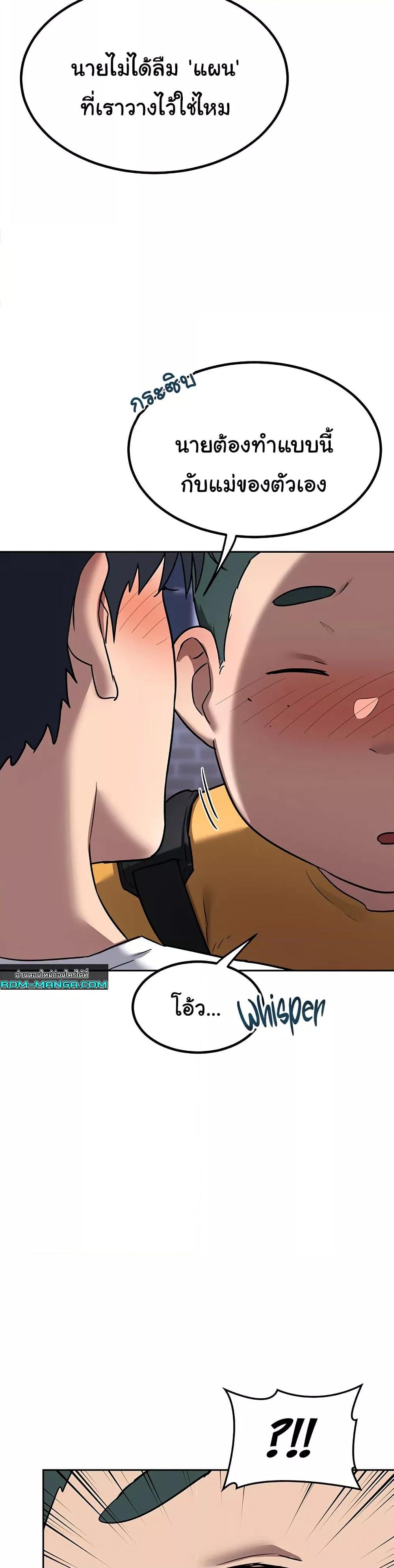 Doujin-Lc- อ่าน โดจิน มังฮวา เกาหลี ญี่ปุ่น จีน แปลไทย MILF Exchange Plan ตอนที่ 1 2 3 4 5 6 7 8 9 10 11 12 13 14 ฟรี ไม่มีโฆษณา อ่าน โดจิน Manhwa เกาหลี ญี่ปุ่น จีน เรามีครบ คัดมาให้เน้นๆ โดจิน 18+ รับประกันความฟินโดย  Doujin Lc