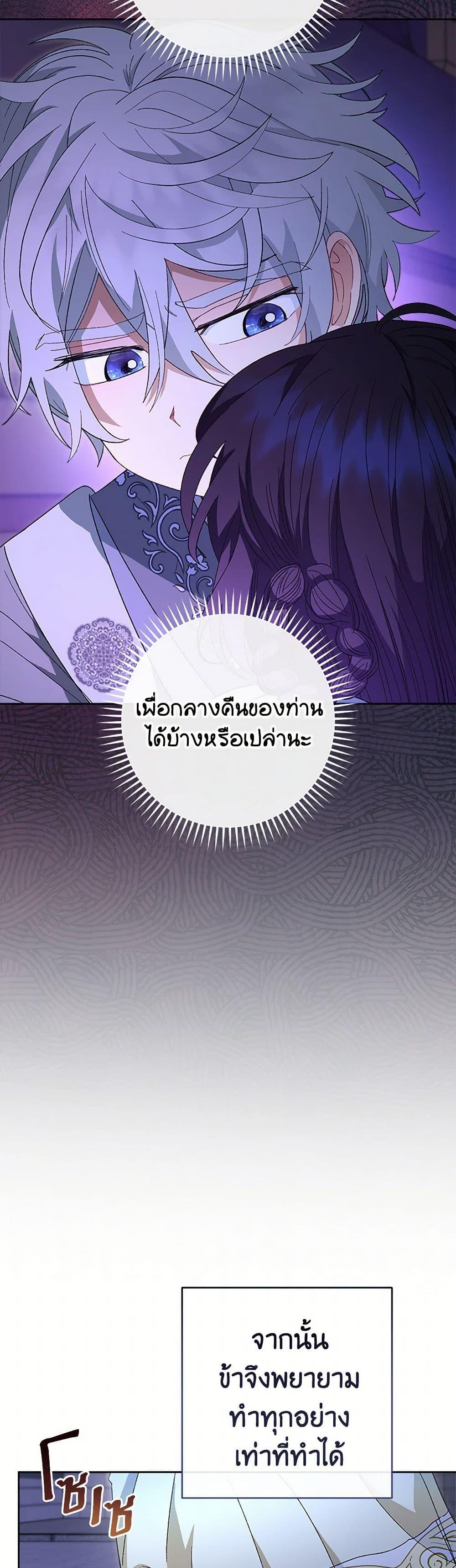 Manga-lc-com อ่านมังงะ อ่านการ์ตูน ออนไลน์ ฟรี The Baby Concubine Wants to Live Quietly ตอนที่ 1 2 3 4 5 6 7 8 9 10 11 12 13 14 ฟรี ไม่มีโฆษณา Manga-lc - อ่าน มังงะ อ่าน การ์ตูน ออนไลน์ อ่านมังงะ ฟรี