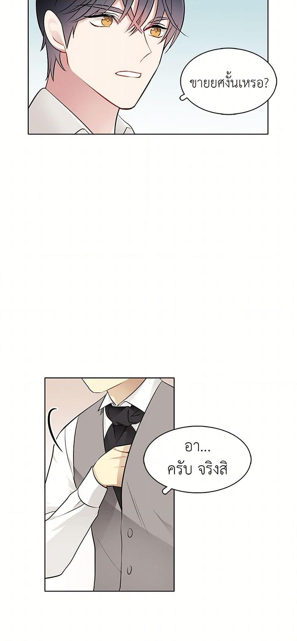 Manga-lc-com อ่านมังงะ อ่านการ์ตูน ออนไลน์ ฟรี The Detective Of Muiella ตอนที่ 1 2 3 4 5 6 7 8 9 10 11 12 13 14 ฟรี ไม่มีโฆษณา Manga-lc - อ่าน มังงะ อ่าน การ์ตูน ออนไลน์ อ่านมังงะ ฟรี